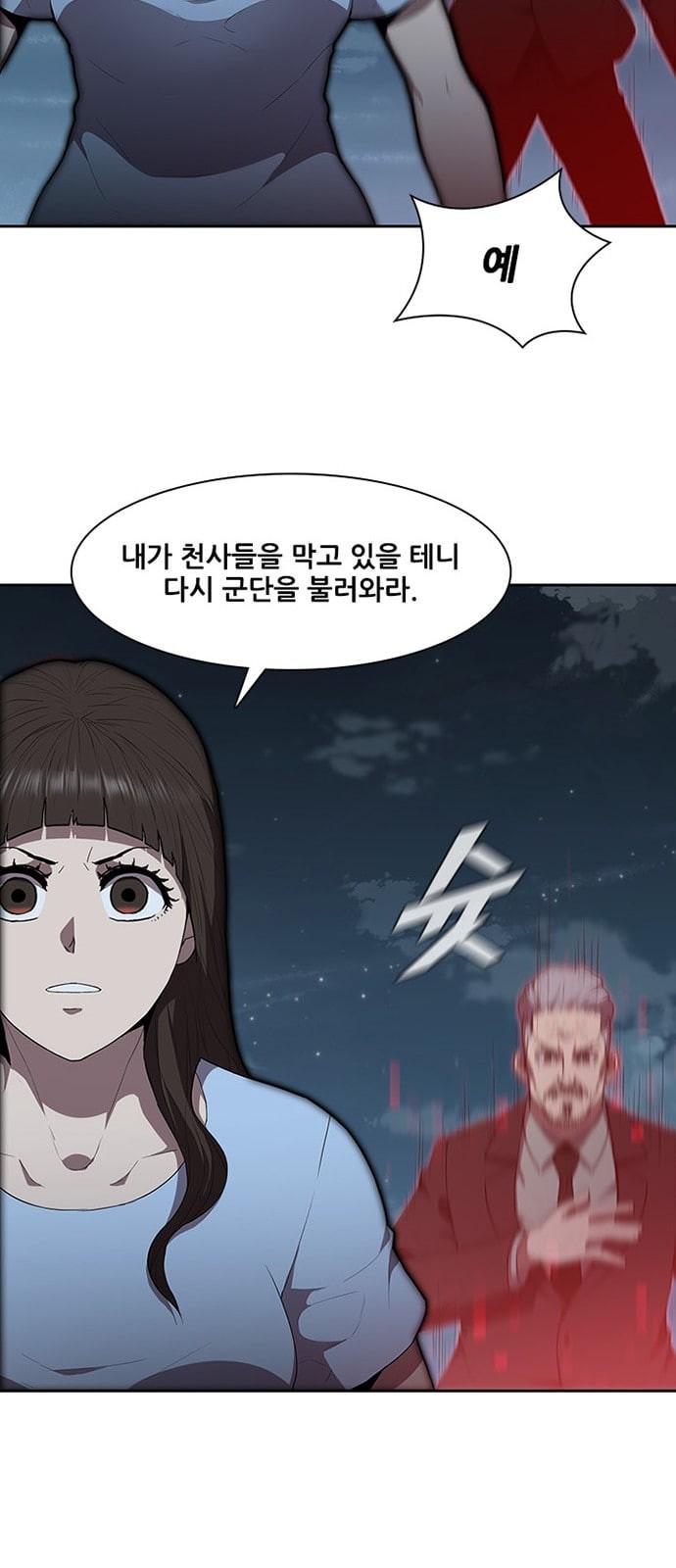 Black Angel Ch.66 p8