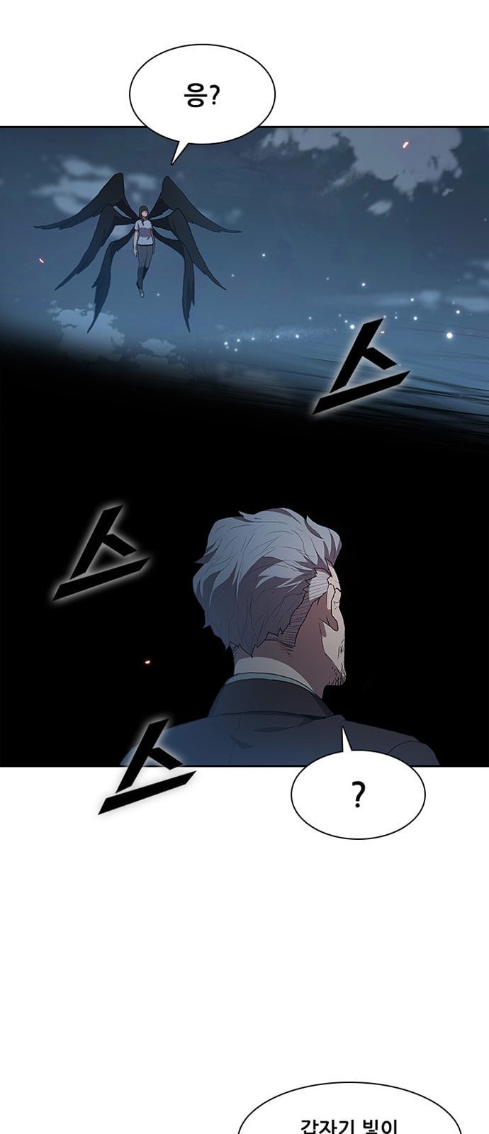Black Angel Ch.67 p13