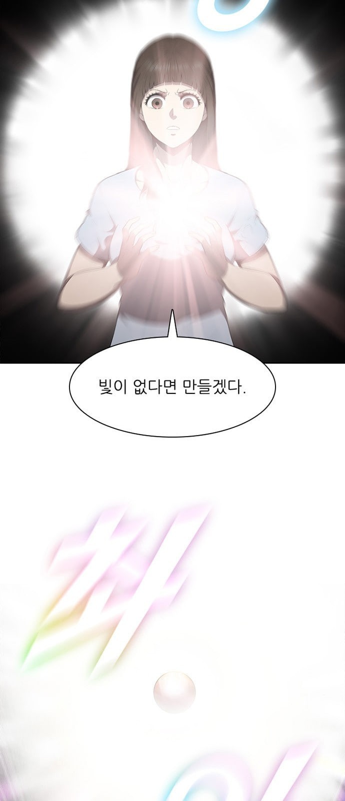 Black Angel Ch.67 p19
