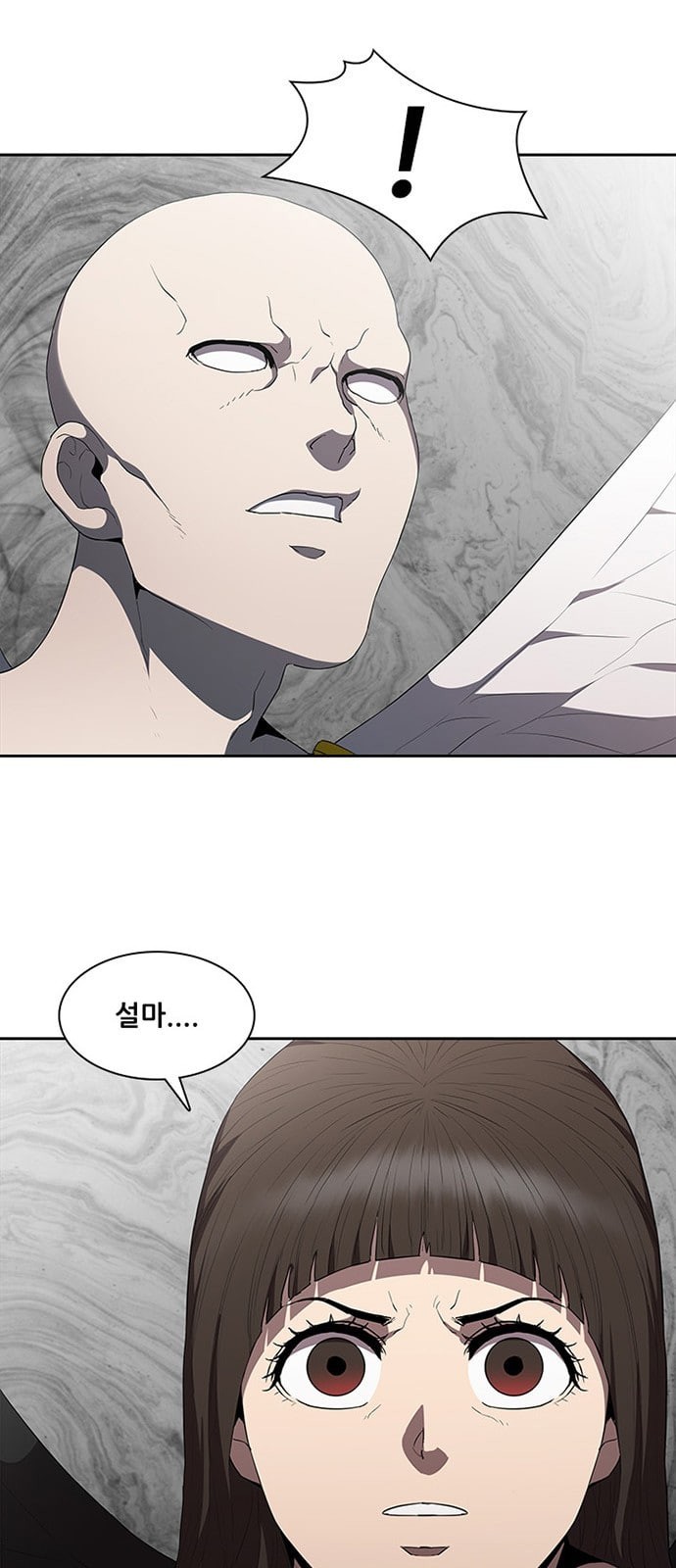 Black Angel Ch.67 p22