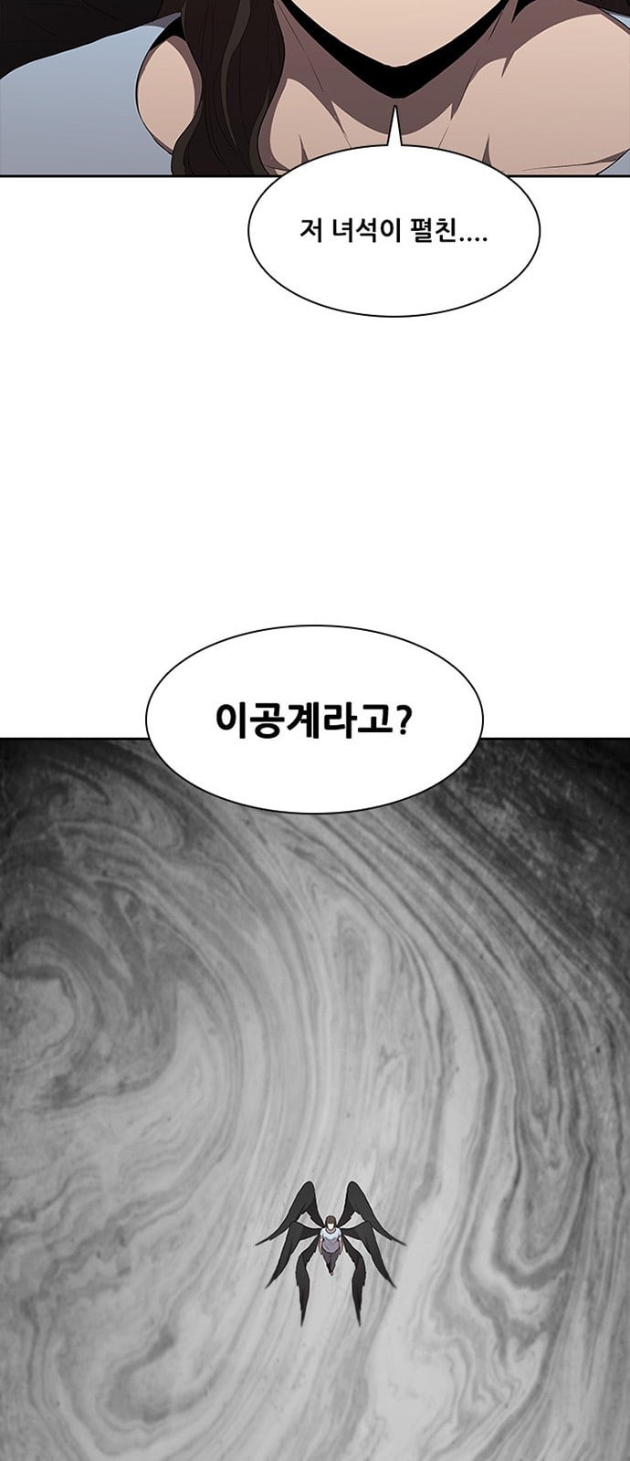 Black Angel Ch.67 p23