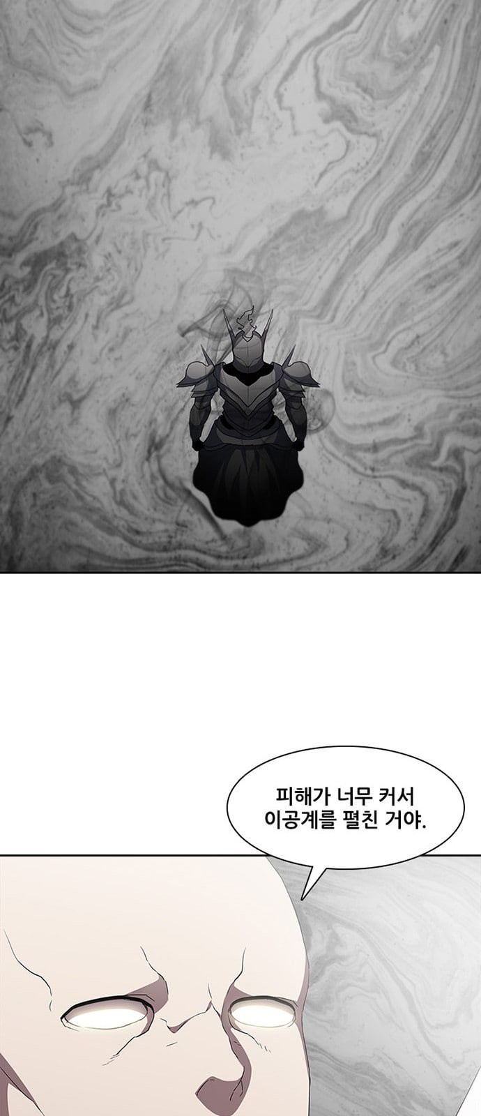 Black Angel Ch.67 p24
