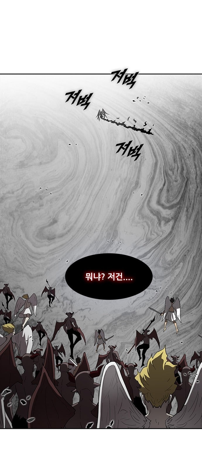 Black Angel Ch.67 p31