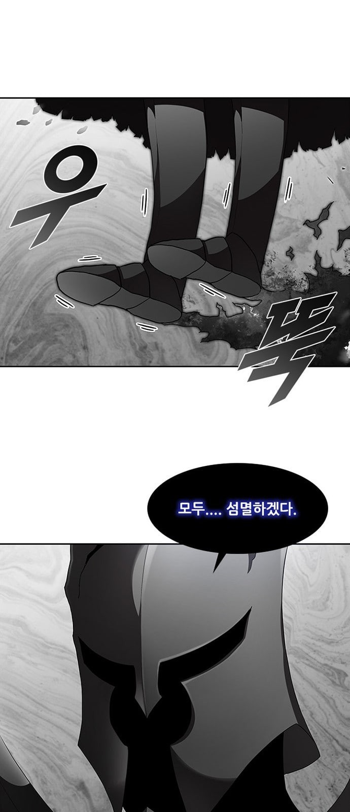 Black Angel Ch.67 p32