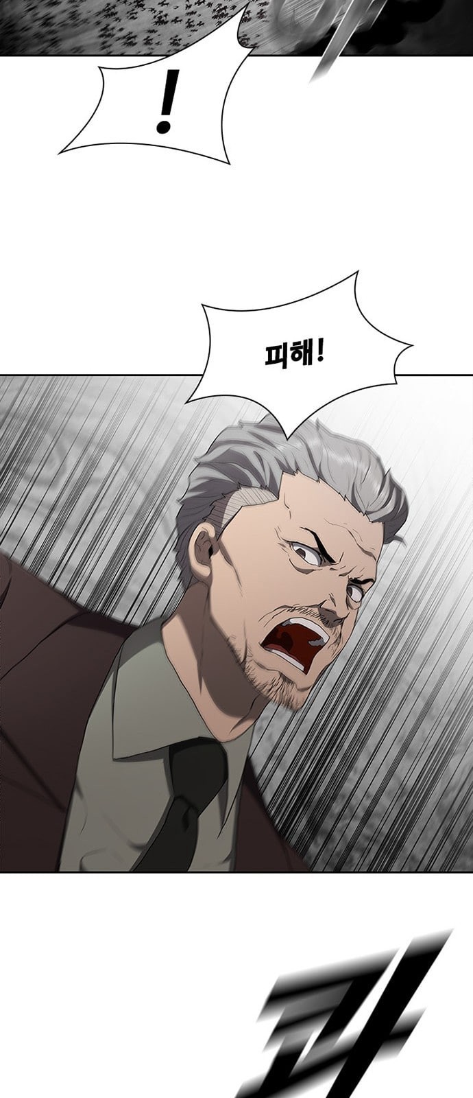 Black Angel Ch.67 p38
