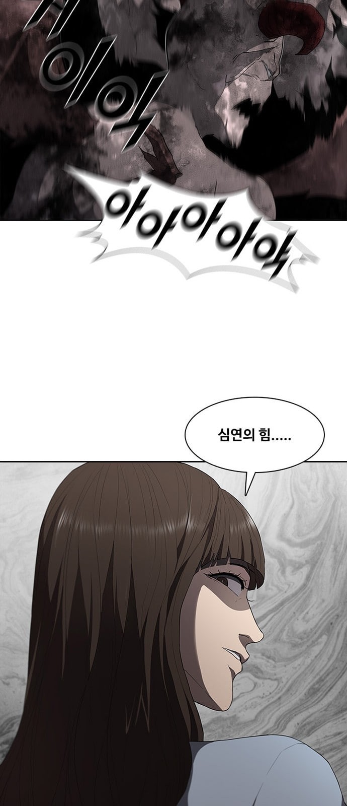 Black Angel Ch.67 p40