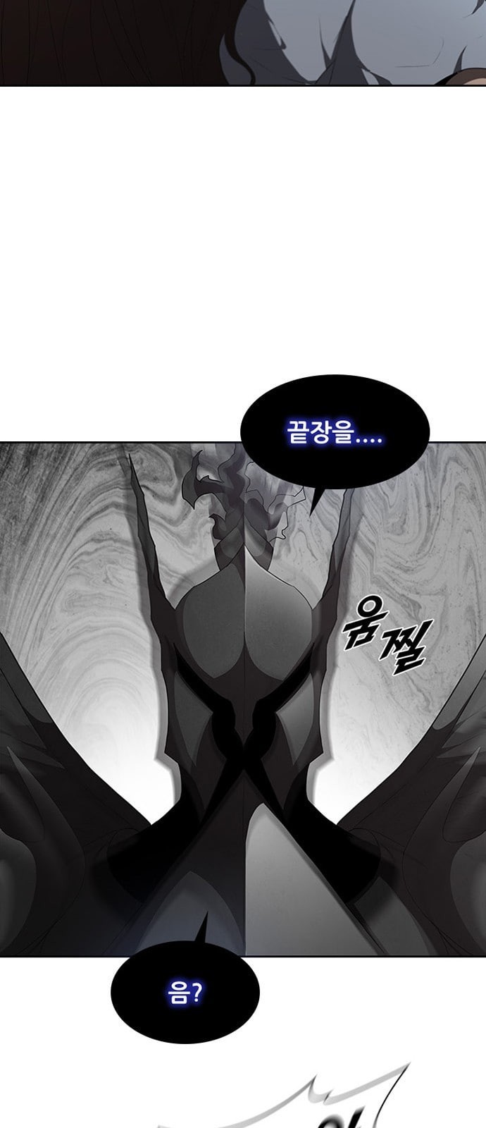 Black Angel Ch.67 p41