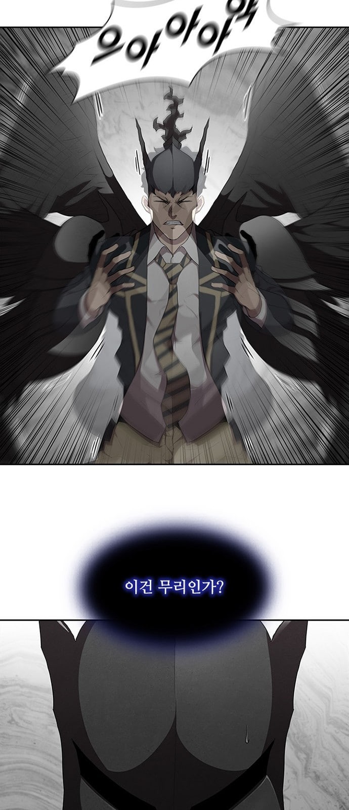 Black Angel Ch.67 p42