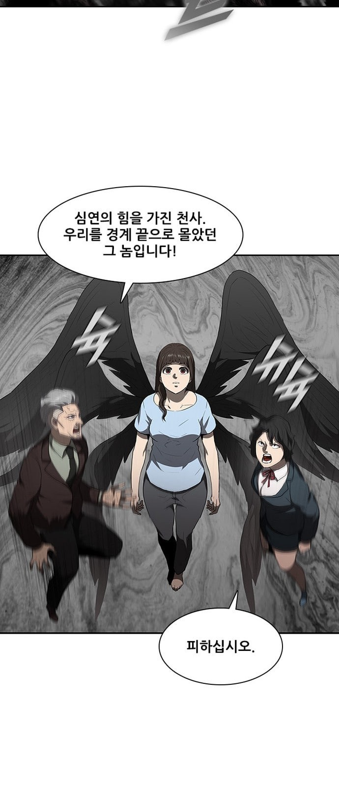 Black Angel Ch.67 p44