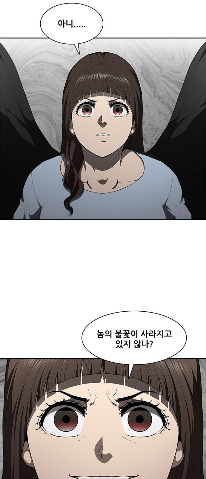 Black Angel Ch.67 p45