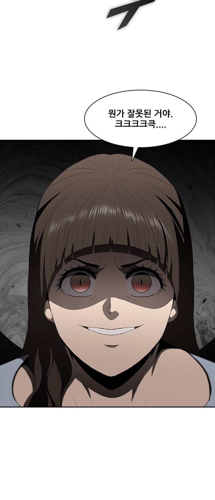 Black Angel Ch.67 p47