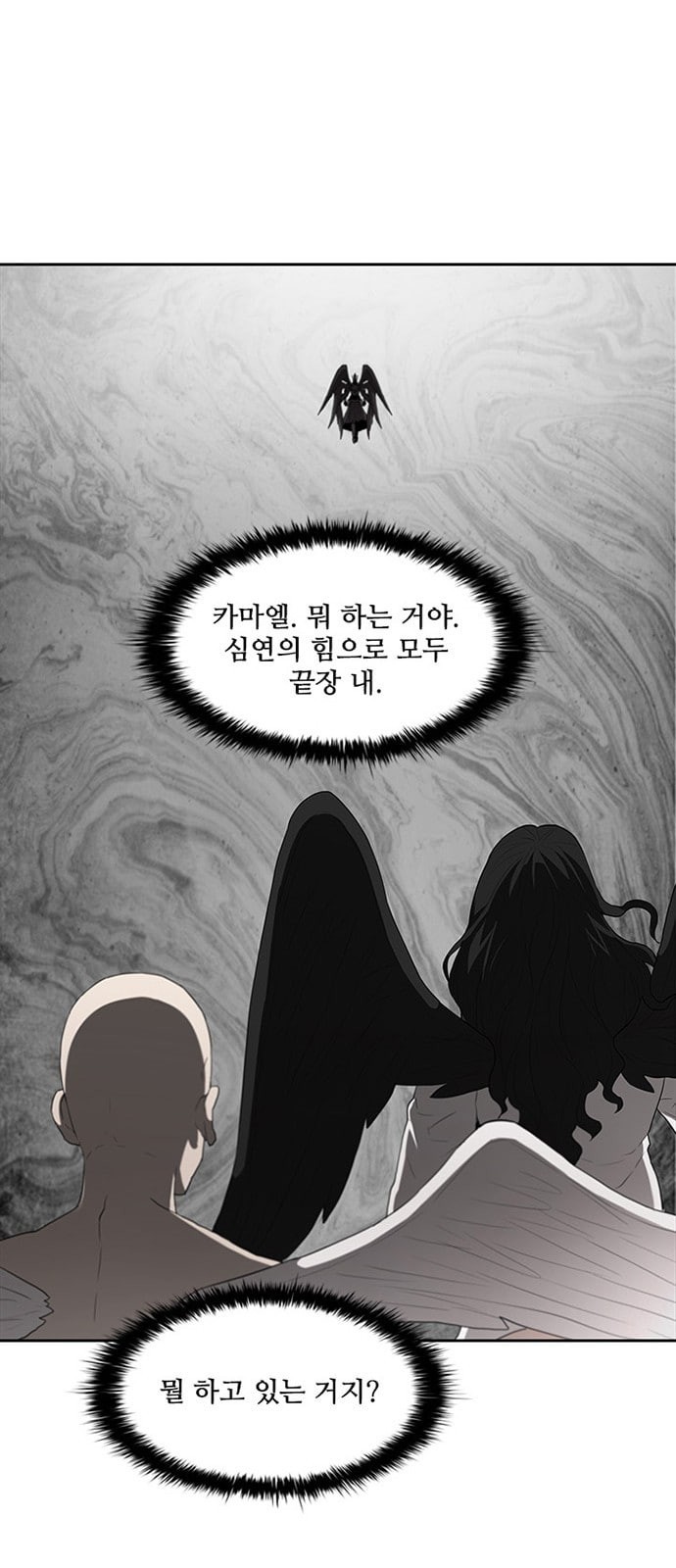 Black Angel Ch.67 p48