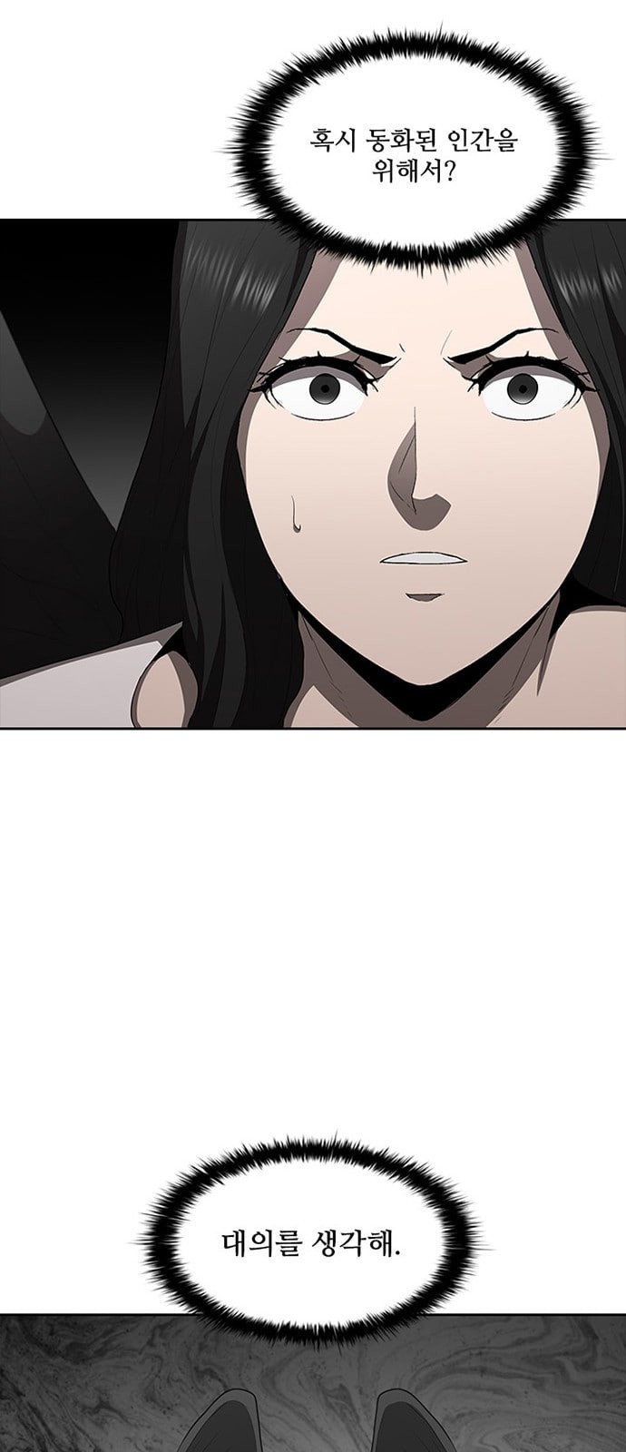 Black Angel Ch.67 p49