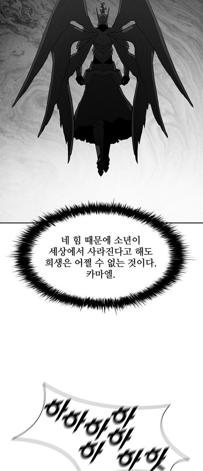 Black Angel Ch.67 p50