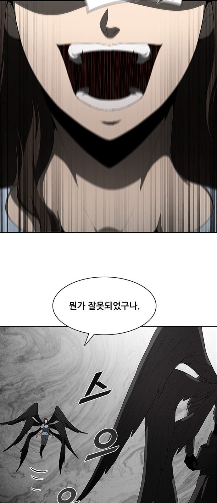 Black Angel Ch.67 p51