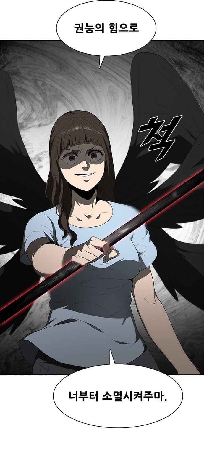 Black Angel Ch.67 p53