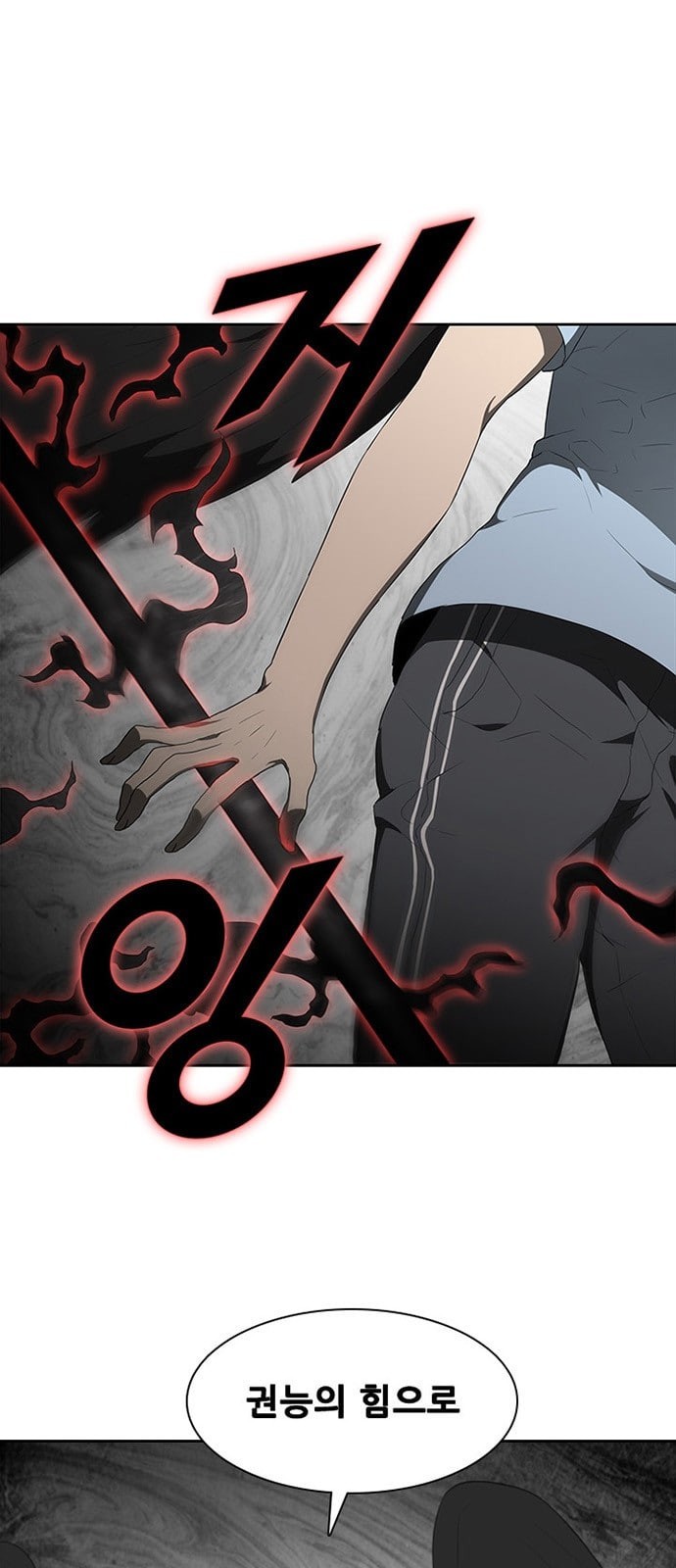 Black Angel Ch.68 p1