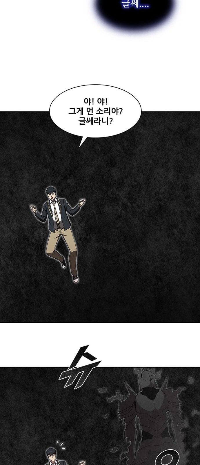 Black Angel Ch.68 p11