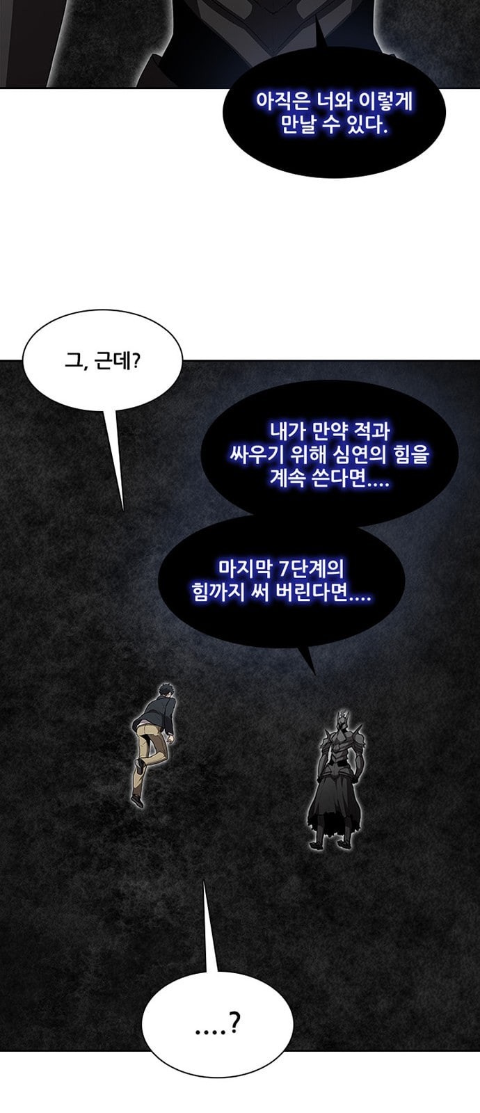 Black Angel Ch.68 p13