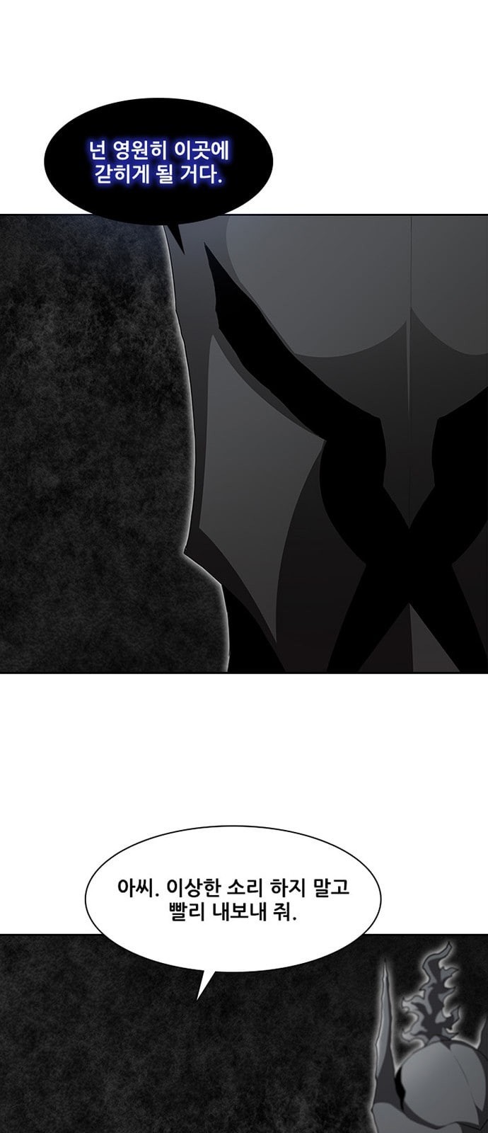 Black Angel Ch.68 p14
