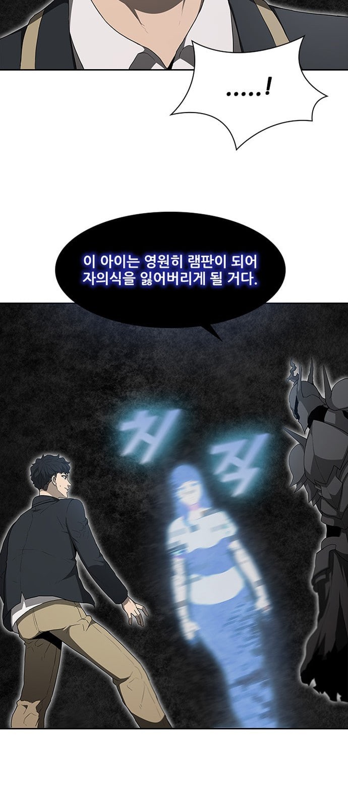 Black Angel Ch.68 p16