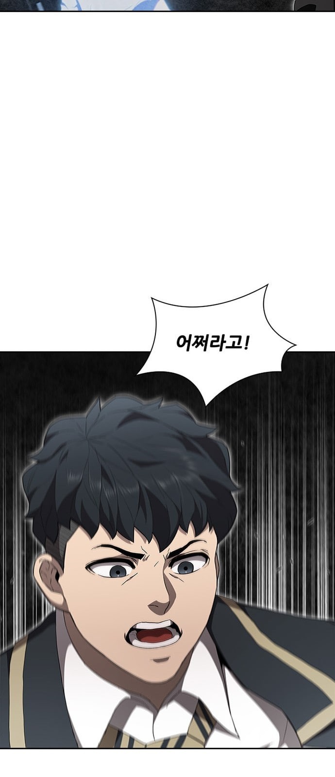 Black Angel Ch.68 p18