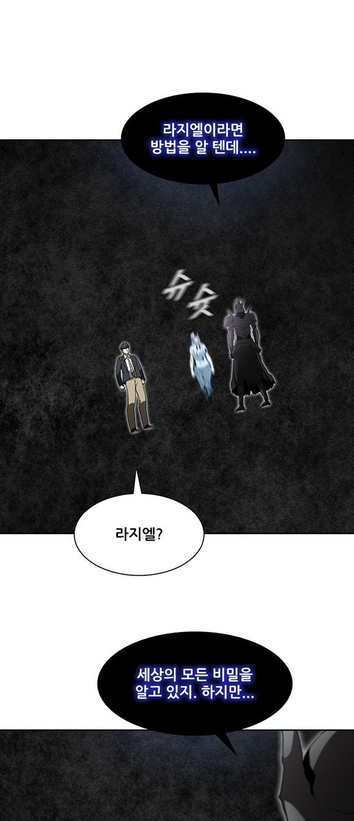 Black Angel Ch.68 p19