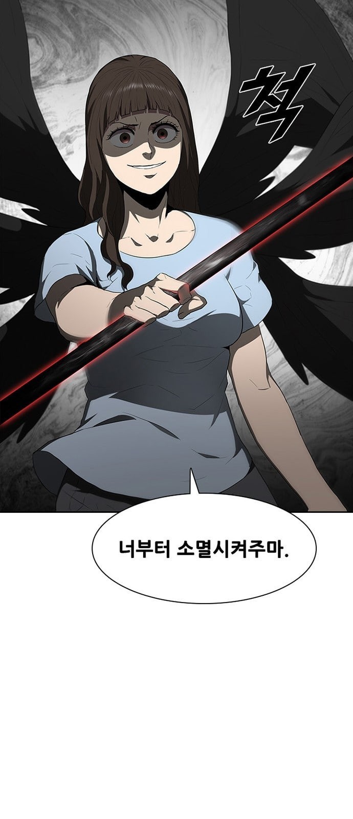 Black Angel Ch.68 p2