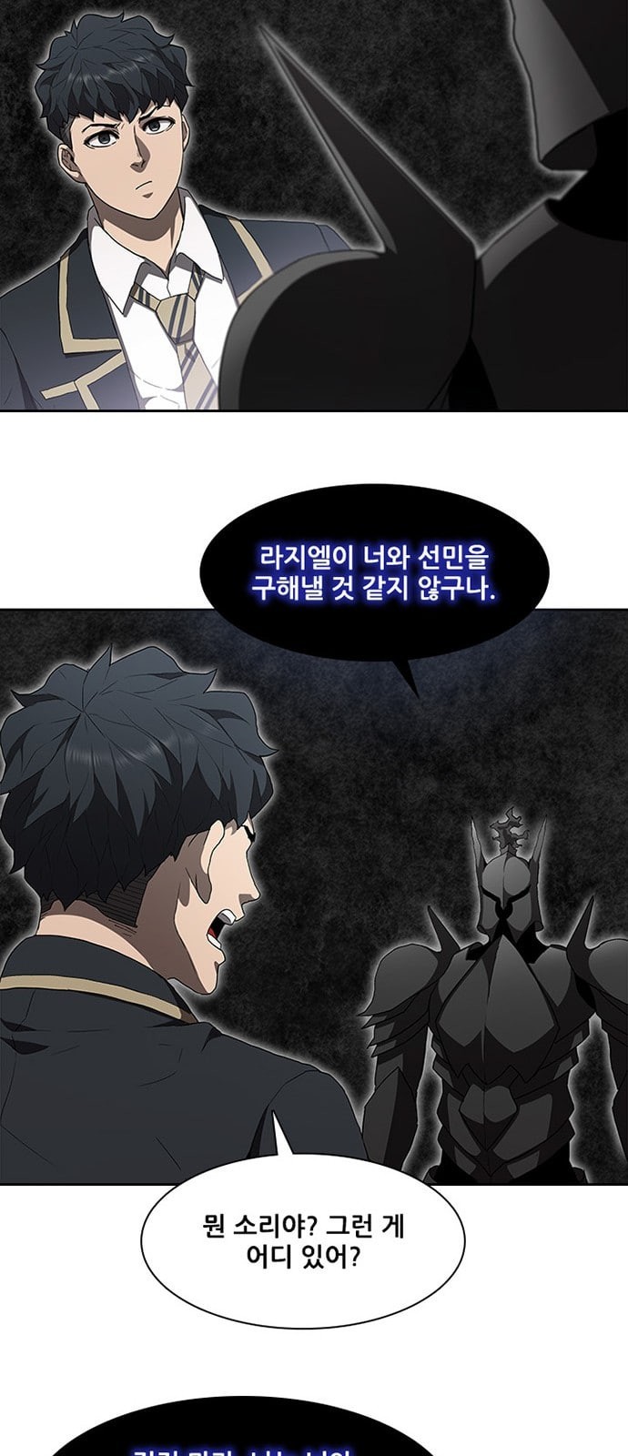 Black Angel Ch.68 p20