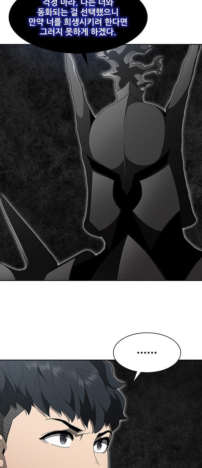 Black Angel Ch.68 p21