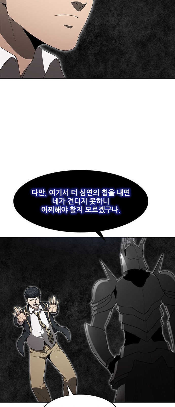Black Angel Ch.68 p22