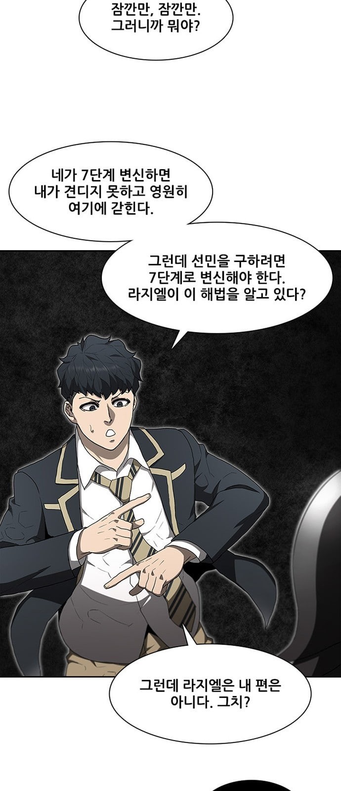 Black Angel Ch.68 p23