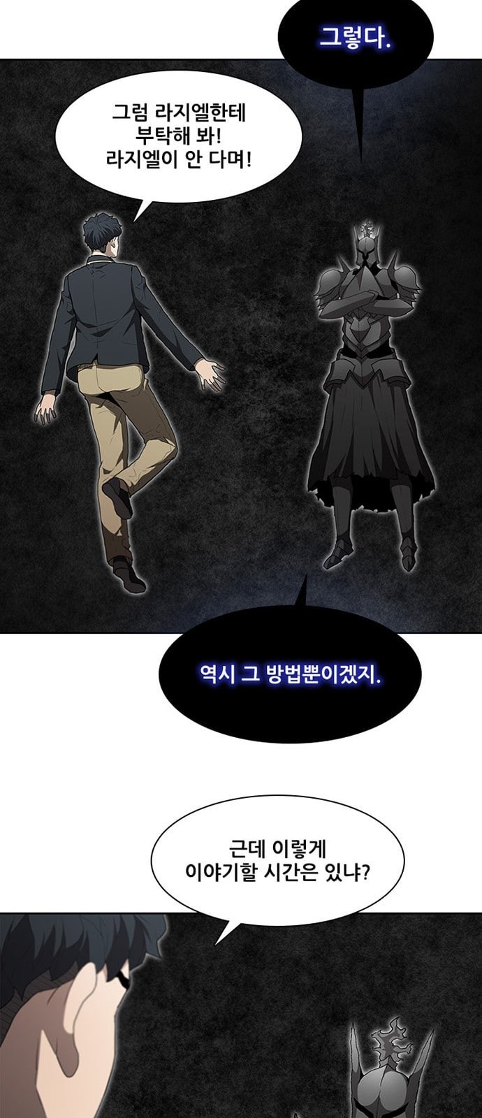 Black Angel Ch.68 p24