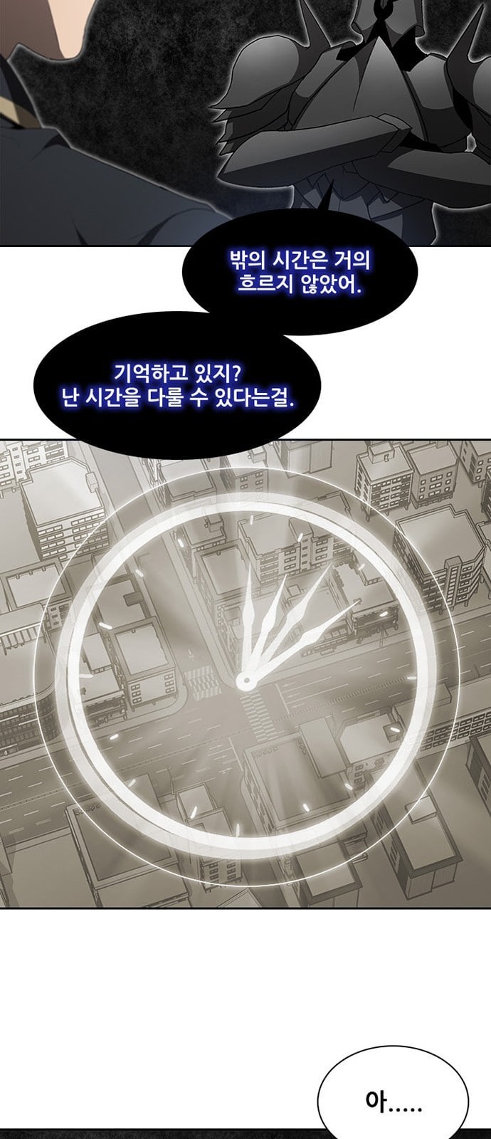 Black Angel Ch.68 p25