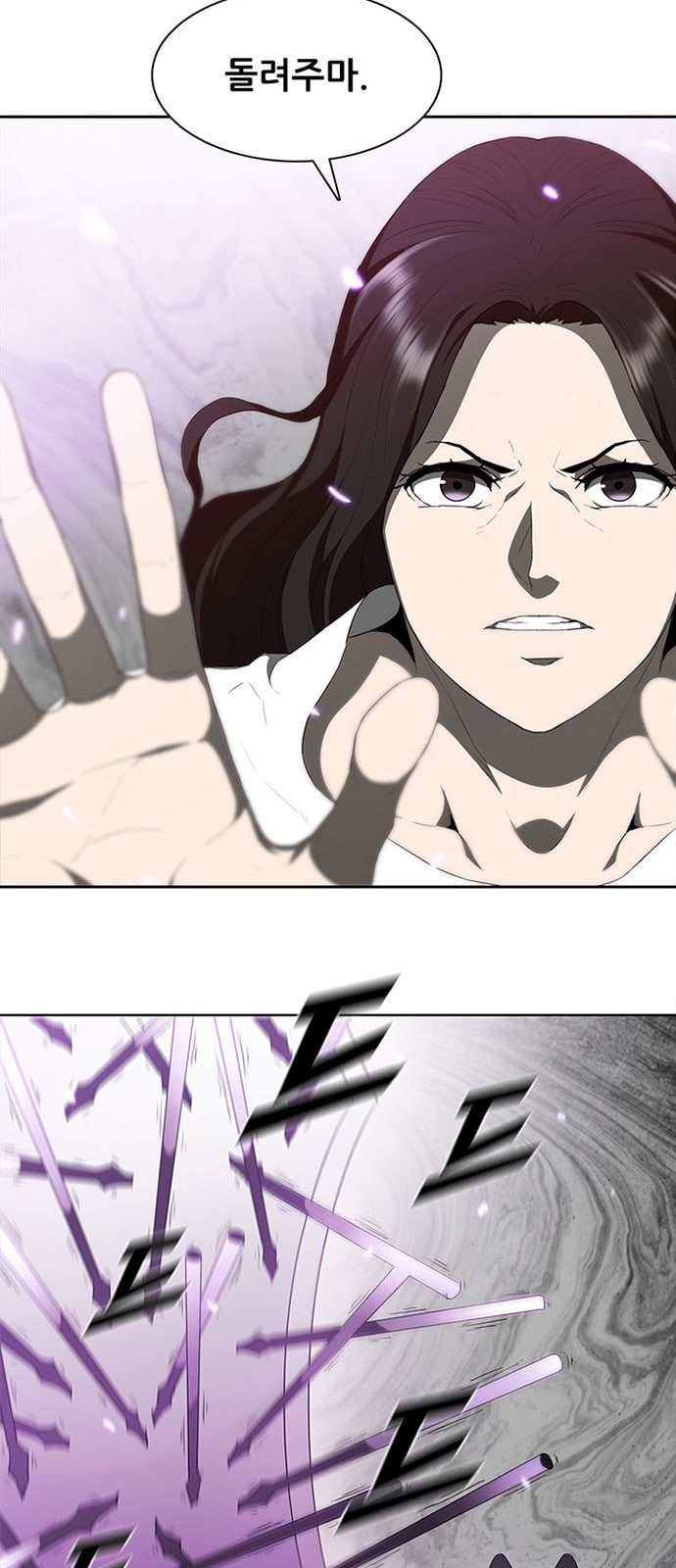 Black Angel Ch.68 p31