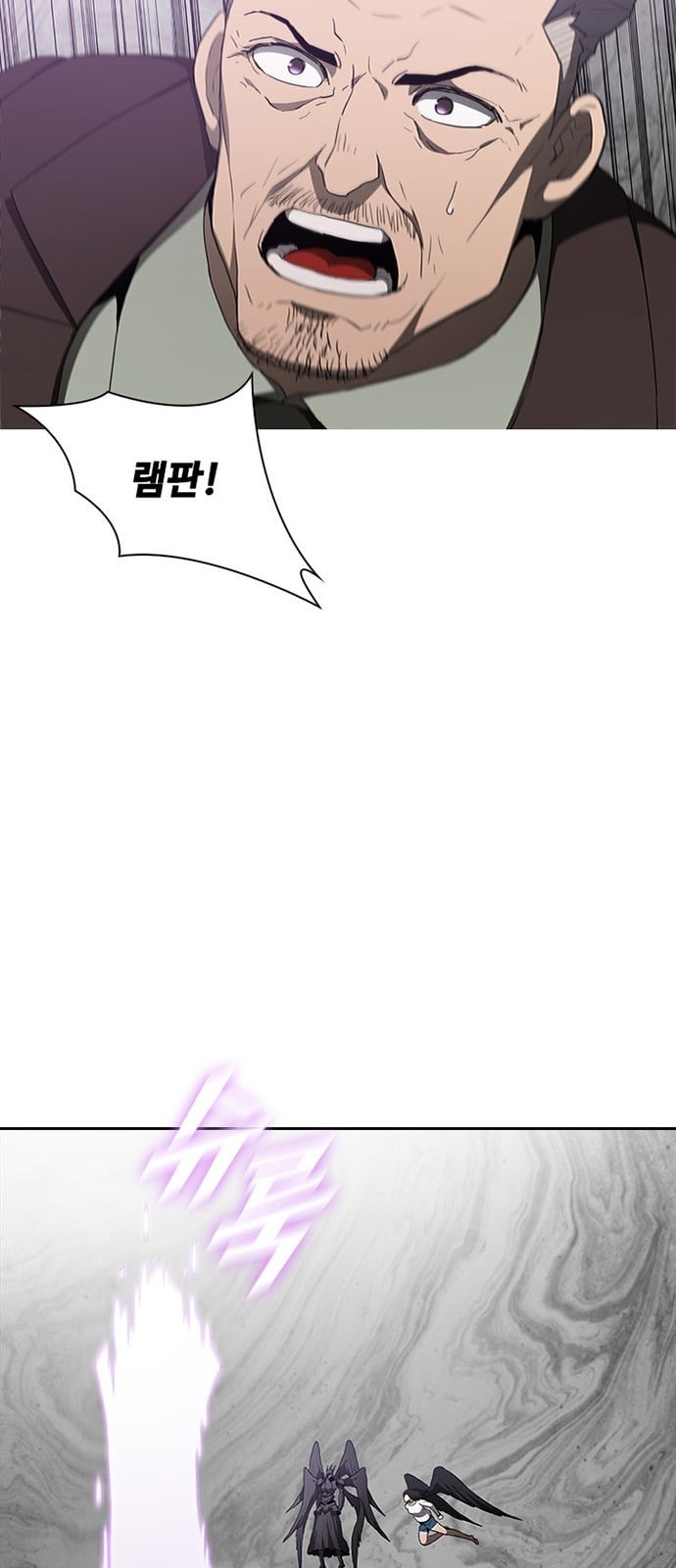 Black Angel Ch.68 p35