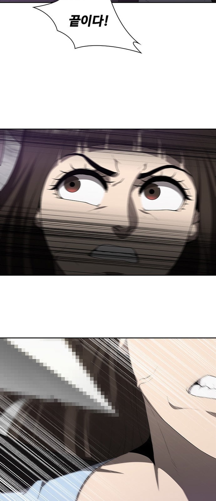 Black Angel Ch.68 p42