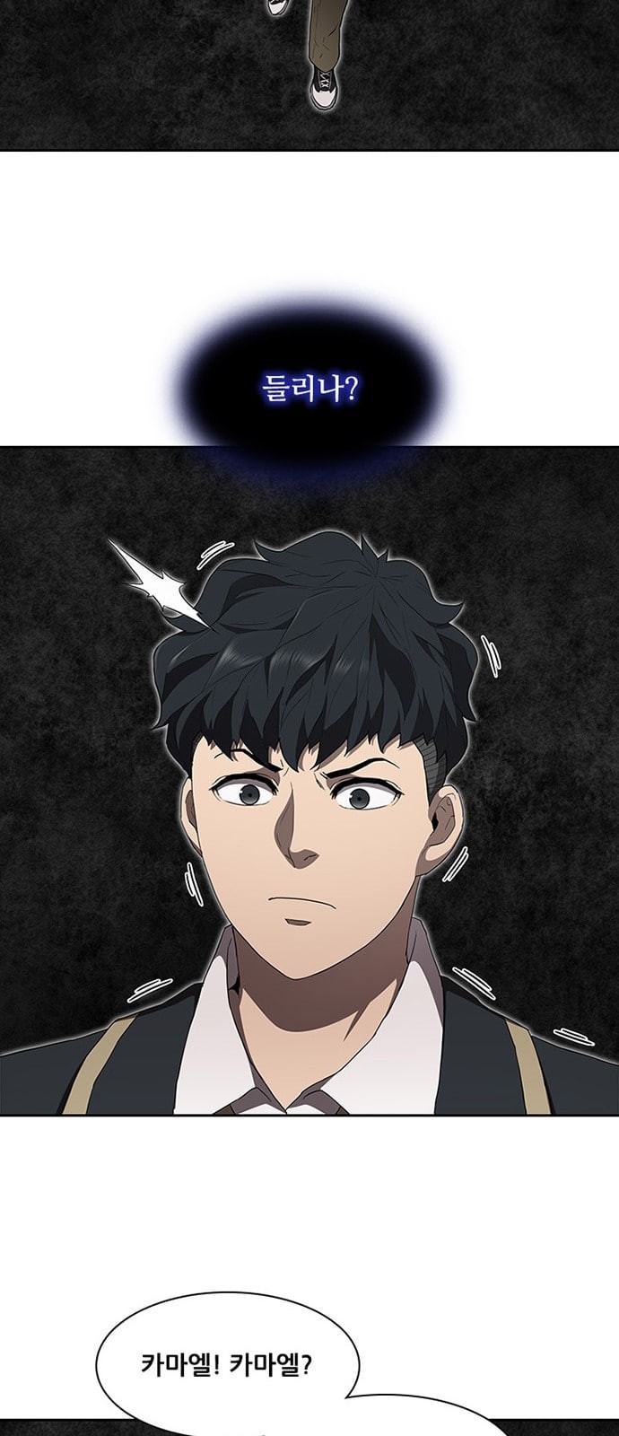 Black Angel Ch.68 p8