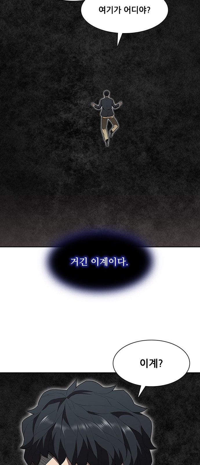 Black Angel Ch.68 p9