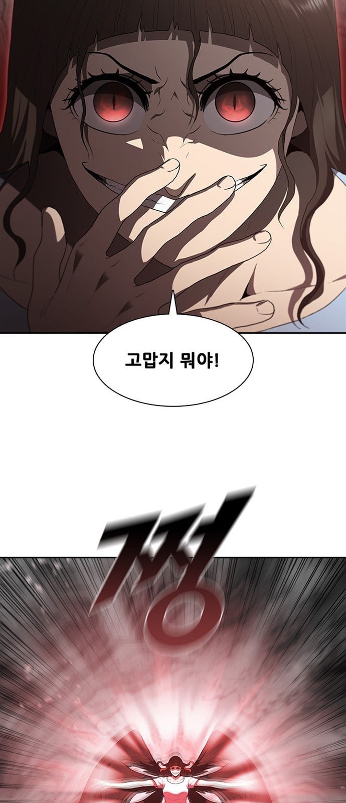 Black Angel Ch.69 p13
