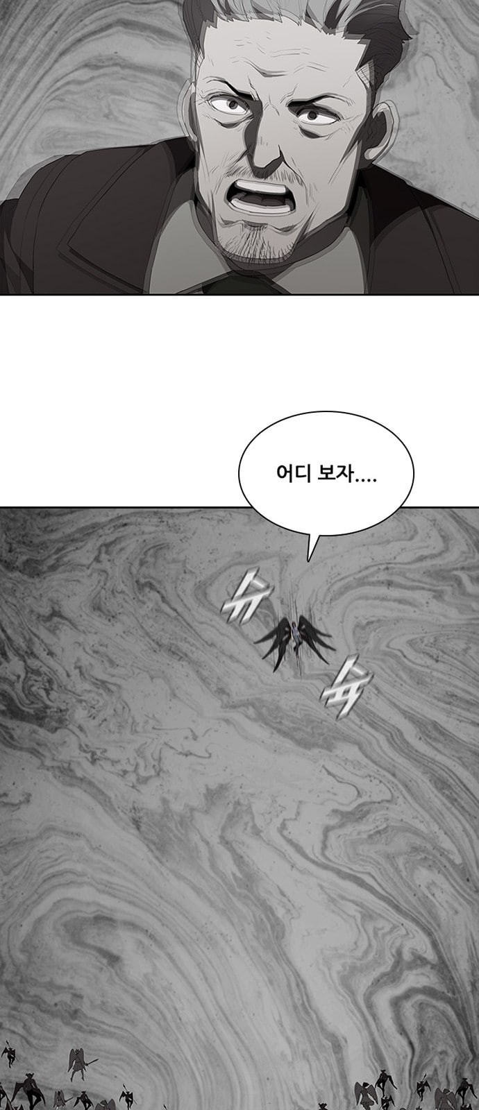 Black Angel Ch.69 p15