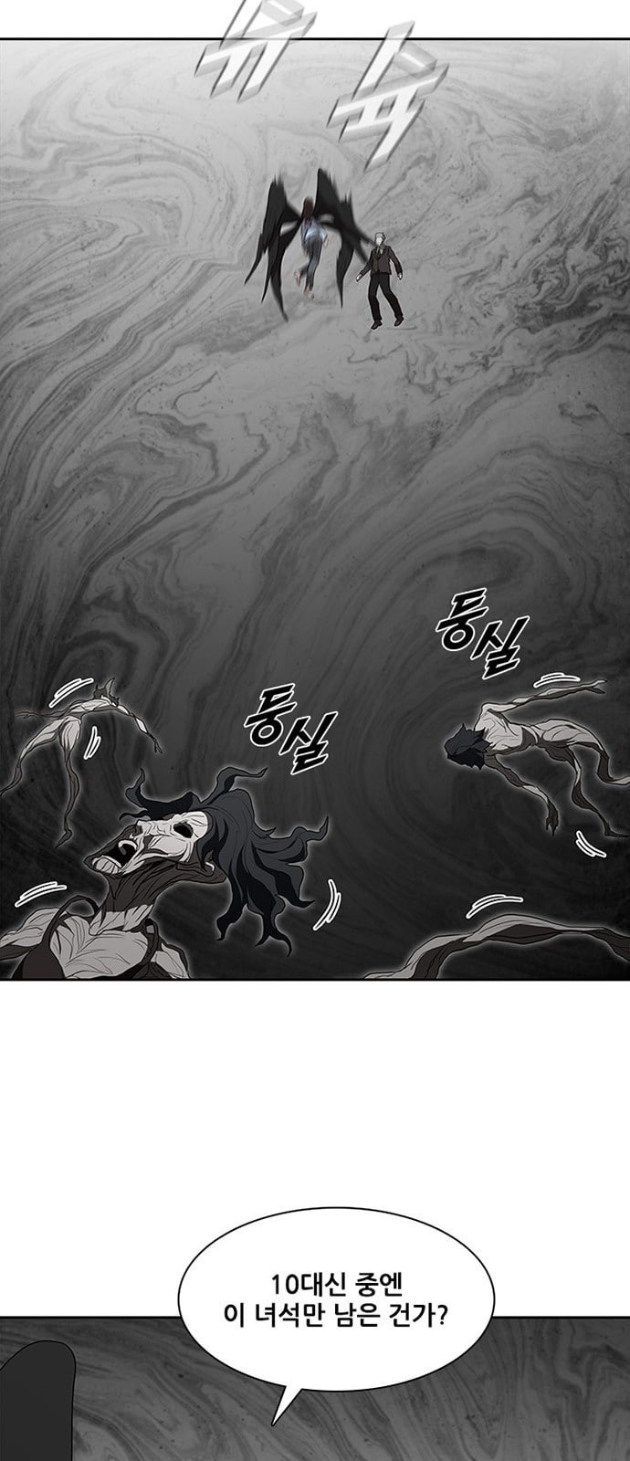 Black Angel Ch.69 p20