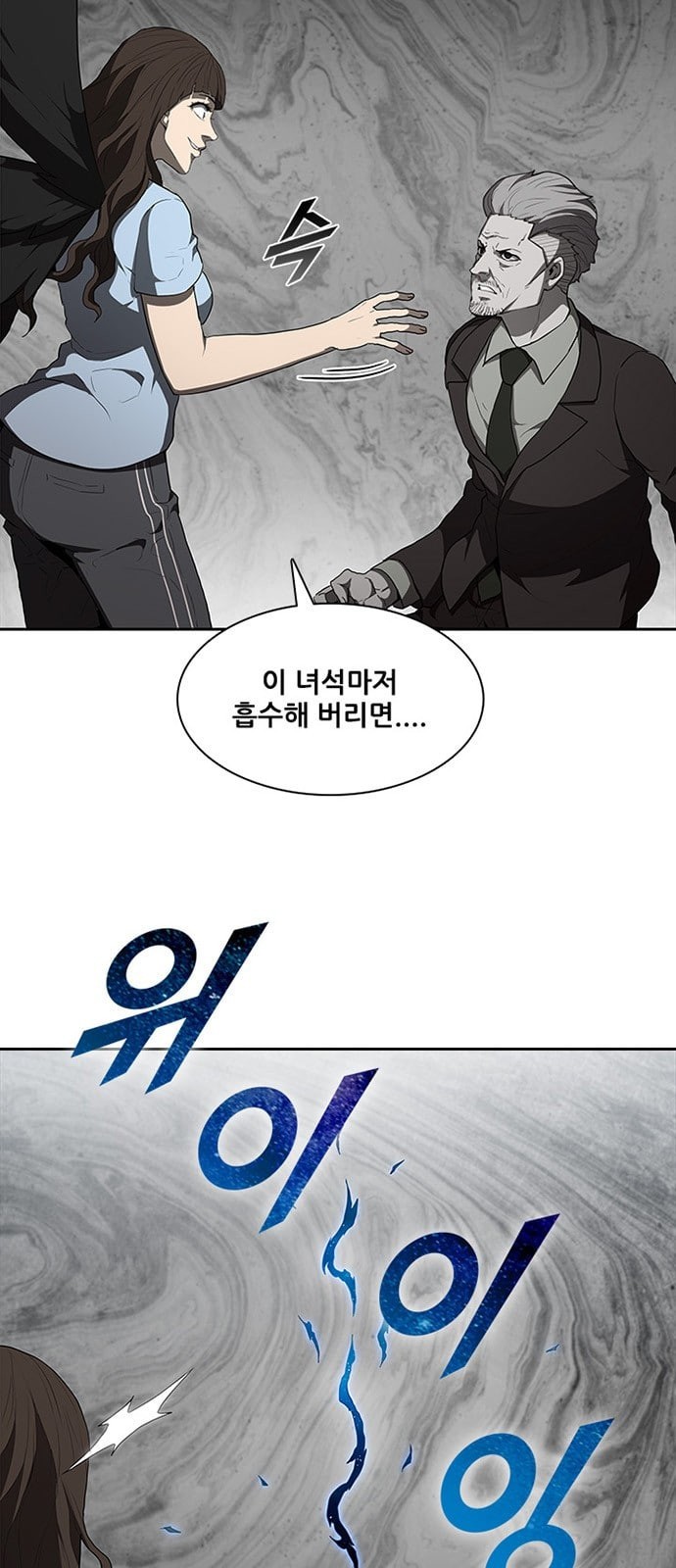 Black Angel Ch.69 p21