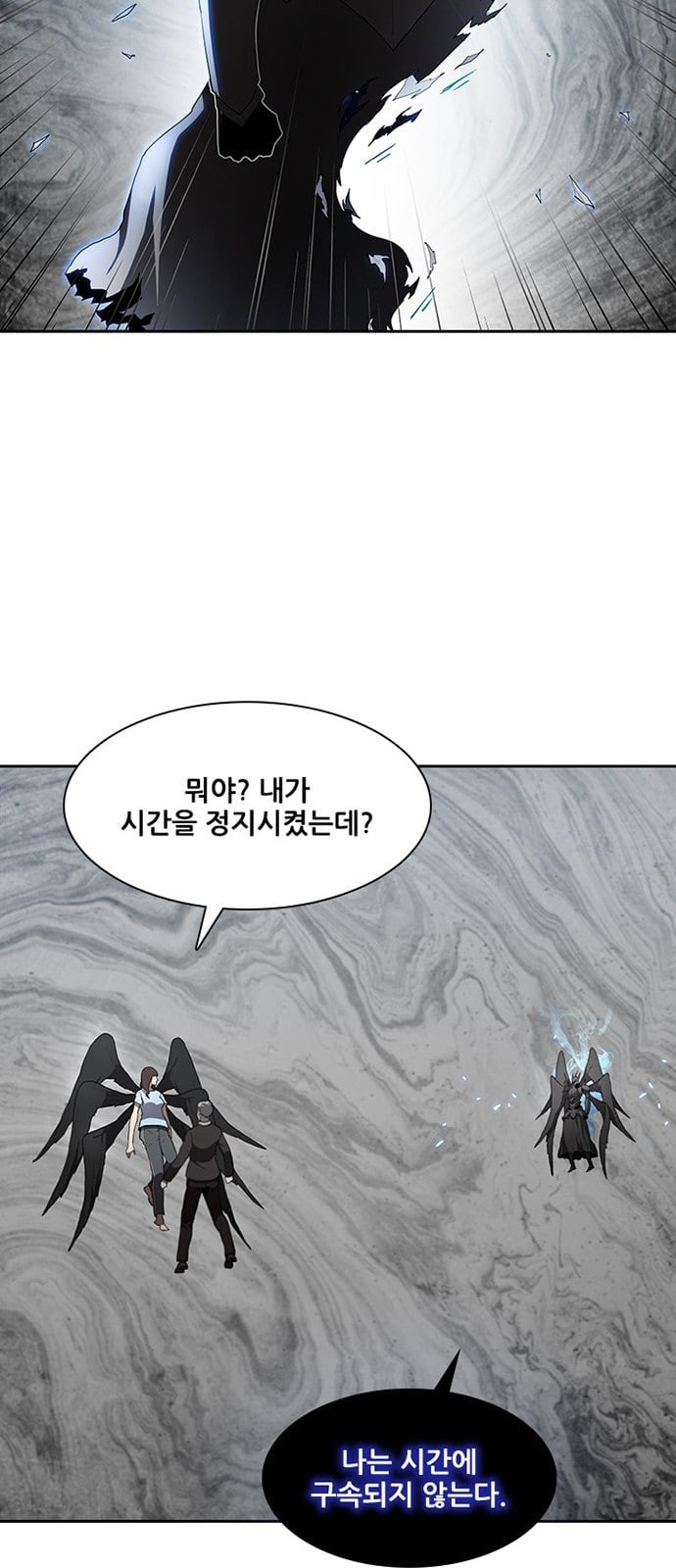 Black Angel Ch.69 p23