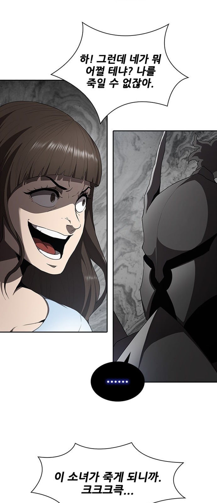 Black Angel Ch.69 p24