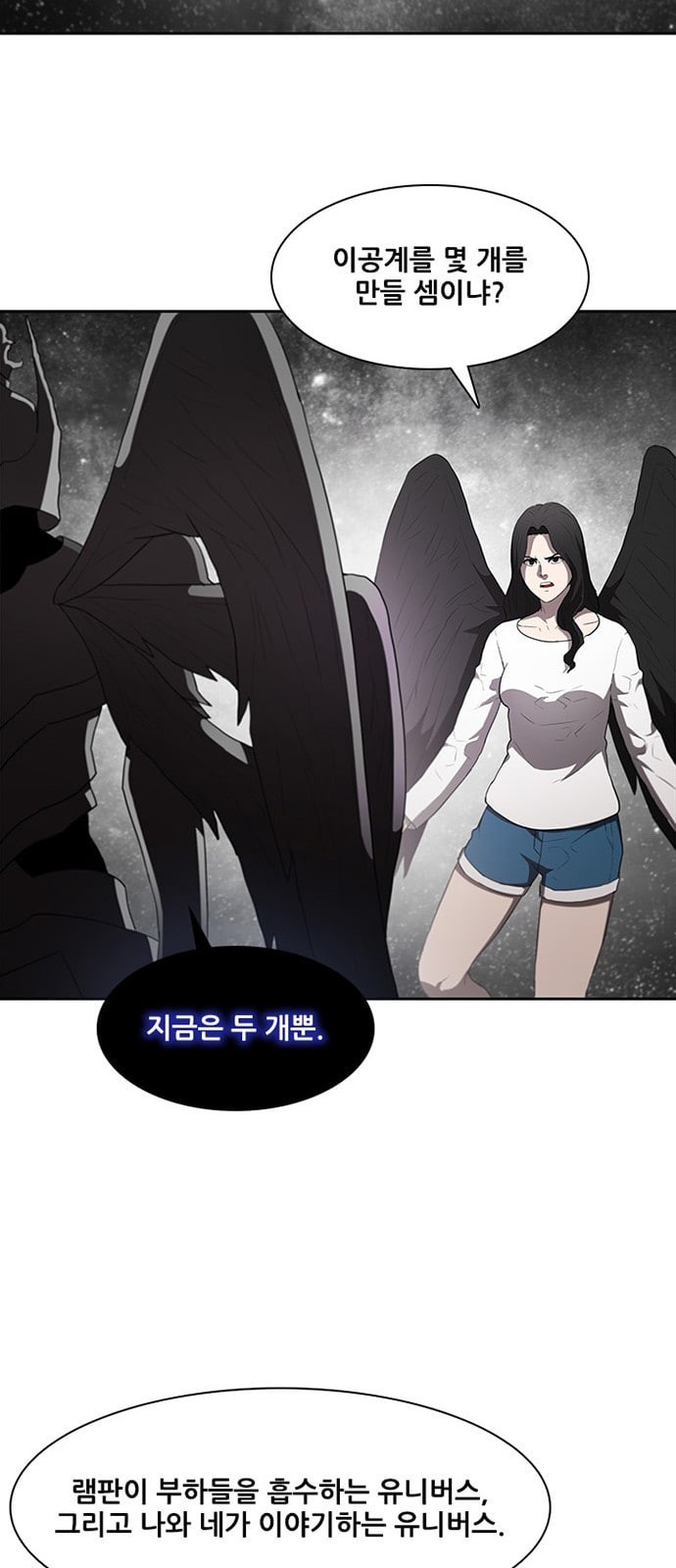 Black Angel Ch.69 p27
