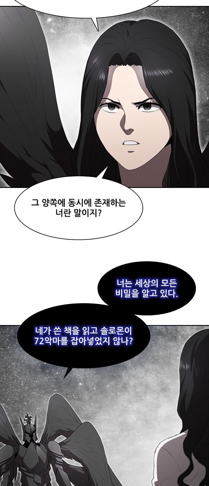 Black Angel Ch.69 p28