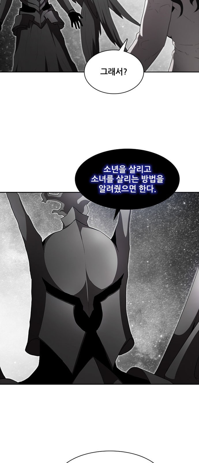 Black Angel Ch.69 p29