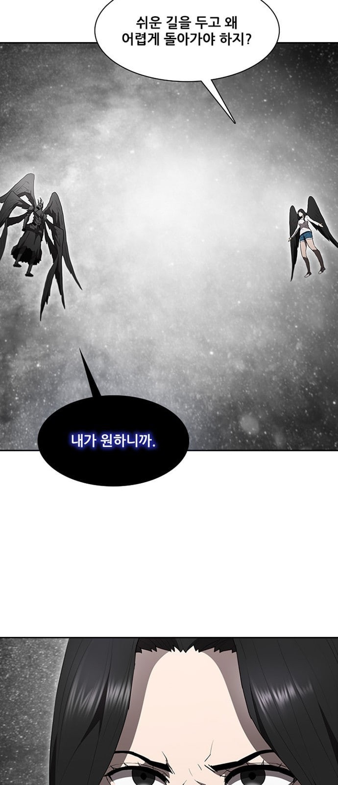 Black Angel Ch.69 p30