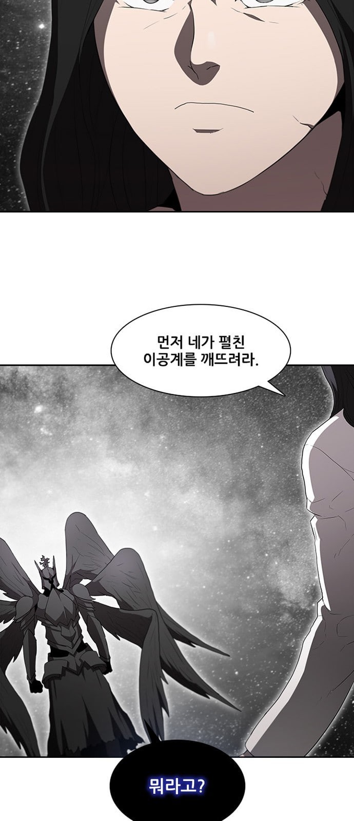 Black Angel Ch.69 p31